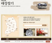 오봉도시락 메뉴 가격 및 영업시간 - 위즐