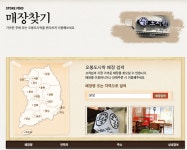 오봉도시락 메뉴 가격 및 영업시간 - 위즐
