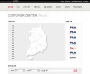 휠라 상설할인매장 위치 및 전화번호 확인 방법 - 위즐