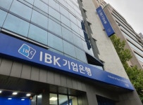 기업은행 영업시간 확인 방법 - 위즐