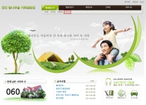천안 밤나무골 가족캠핑장 요금 및 예약 - 위즐