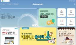 gs25 편의점 택배 가격 요금 확인 방법 - 위즐