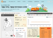 전국 주유소 가격비교 하는 방법 - 위즐