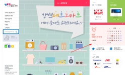 강변 테크노마트 영업시간과 휴무일 확인 방법 - 위즐
