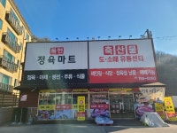 설 선물세트 추천 목현 정육마트 맛좋고 저렴한 la갈비 - 위즐