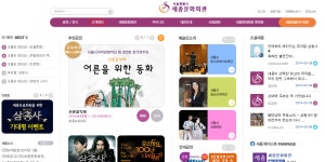 세종문화회관 주차장 위치와 주차요금 - 위즐