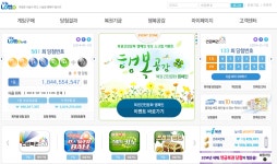 가까운 로또판매점 검색 및 찾기 방법 - 위즐