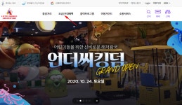 롯데월드 자유이용권 가격 확인 방법 - 위즐