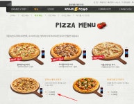 피자나라치킨공주 메뉴 가격 칼로리 확인 방법 - 위즐