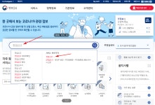 민원 24 전입신고 인터넷으로 하는 방법 - 위즐