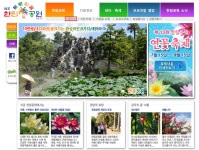 제주 한림공원 입장료 할인 및 관람시간 확인 방법 - 위즐