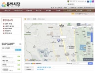 통인시장 위치와 영업시간 휴무일 확인 방법 - 위즐