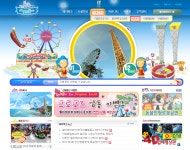 월미테마파크 자유이용권 가격 및 할인 안내 - 위즐