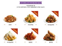 부어치킨 메뉴 영업시간 확인 방법 - 위즐