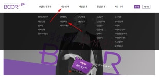 부어치킨 메뉴 영업시간 확인 방법 - 위즐