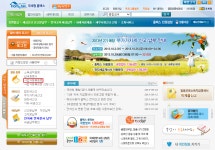 사업자등록증명원 인터넷발급 신청하는 방법 - 위즐