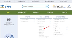 물향기 수목원 관람시간 입장료 주차요금 확인 방법 - 위즐