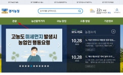 물향기 수목원 관람시간 입장료 주차요금 확인 방법 - 위즐