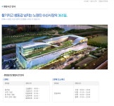 노량진 수산시장 영업시간 및 휴무일 확인 방법 - 위즐