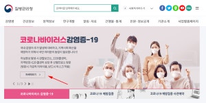 사회적 거리두기 4단계 키즈카페 인원제한 - 위즐