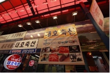 가볼만한 마장동 맛집 - 위즐