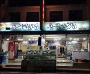 여수맛집 푸짐한 스끼다시와 회 용궁횟집 - 위즐