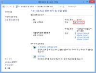 윈도우8 무선인터넷 연결 수동으로 하는 방법 - 위즐