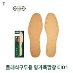 우리들의 오픈마켓 - 위핑