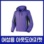 우리들의 오픈마켓 - 위핑
