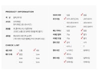 브랜디 - 오직 예쁜 옷만!