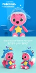 [위존]핑크퐁 샤크 인형/핑크퐁/상어가족/봉제인형 - 사는 게 즐겁다! 롯데닷컴