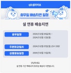 종합쇼핑몰 | LATELY(레이틀리)