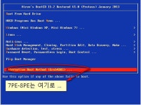 설치/사용기 - 비상용pe-통합