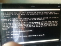 질문과 답변 - Windows 8 vhd 매인컴 부팅시도해보니