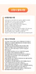 [뽐뿌대표 건우통신] _[KT / SK / LG / 헬로비전/SKY]-전문상담사... [뽐뿌대표 건우통신] _[KT / SK / LG / 헬로비전/SKY]-전문상담사 24시간대기