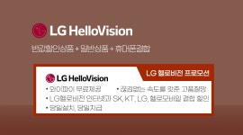 [뽐뿌대표 건우통신] _[KT / SK / LG / 헬로비전/SKY]-전문상담사... [뽐뿌대표 건우통신] _[KT / SK / LG / 헬로비전/SKY]-전문상담사 24시간대기