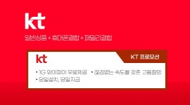 [뽐뿌대표 건우통신] _[KT / SK / LG / 헬로비전/SKY]-전문상담사... [뽐뿌대표 건우통신] _[KT / SK / LG / 헬로비전/SKY]-전문상담사 24시간대기