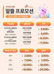 [뽐뿌대표 건우통신] _[KT / SK / LG / 헬로비전/SKY]-전문상담사... [뽐뿌대표 건우통신] _[KT / SK / LG / 헬로비전/SKY]-전문상담사 24시간대기