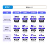 [뽐뿌대표 건우통신] _[KT / SK / LG / 헬로비전/SKY]-전문상담사... [뽐뿌대표 건우통신] _[KT / SK / LG / 헬로비전/SKY]-전문상담사 24시간대기