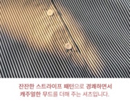 ATMARK 베이직스트라이프레귤러셔츠_AA61SH006G