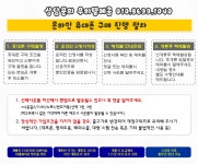뽐뿌:휴대폰업체 - [KT][부과서비스無][자유요금제][서울or대전내방][후개통가능][배송비무료][추가사은품]아이폰6S / 노트5 / 갤럭시6S... 