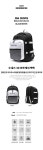 [플레이어]18년 연속 멀티샵 랭키 1위 RD171010CBWF0 [로아드로아]ROIDESROIS - OH OOPS BACKPACK (BLACK/WHITE) 백팩 신학기가방 오웁스... 