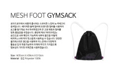 텐바이텐 10X10 : [로아드로아] MESH FOOT GYMSACK (BLACK)_(950075)