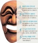 HeyKorean > 미주한인 클럽(미주 슈퍼 우먼) > 모임/번개/유머/수다 > 행복 10 계명 미주 슈퍼 우먼: HeyKorean 클럽 > 행복 10 계명