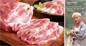 [꽃돼지 공동구매]좋은 의식주 문화를 함께 키워가는 건강 및 행복 공동체, 꽃피는 아침마을 [A23]