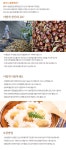 [꽃마 농수산-[제철공동구매]충주 이평밤(특) 4kg] 꽃피는 아침마을 [A14] [꽃피는 아침마을] [제철공동구매]충주 이평밤(특) 4kg