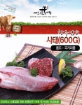 [예산한우사랑-[꽃마암소한마리 1등급이상]사태] 꽃피는 아침마을 [A14] [꽃피는 아침마을] [꽃마암소한마리 1등급이상]사태