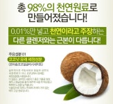 [스텔라앤마마-[순수크림증정]스텔라앤마마 순수세안 200ml] 꽃피는 아침마을 [A14] [꽃피는 아침마을] [순수크림증정]스텔라앤마마... 