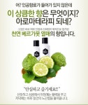 [스텔라앤마마-[순수크림증정]스텔라앤마마 순수세안 200ml] 꽃피는 아침마을 [A14] [꽃피는 아침마을] [순수크림증정]스텔라앤마마... 