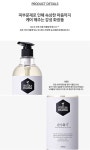 스텔라카워시 | [스텔라앤마마-스텔라앤마마 순수워시 500ml] 꽃피는 아침마을 [A14] [꽃피는 아침마을] 스텔라앤마마 순수워시 500ml